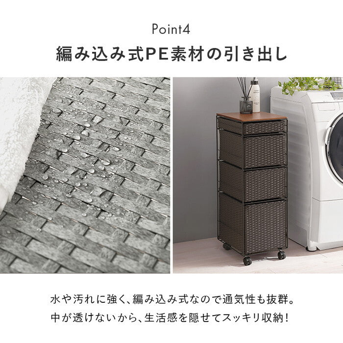 ランドリーチェスト ダークブラウン グレー ナチュラル ホワイト 幅30×奥行40×高さ85cm RAN-2465 hgs-3000005194の画像