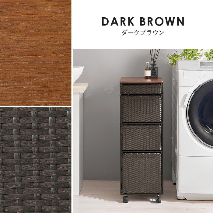 ランドリーチェスト ダークブラウン グレー ナチュラル ホワイト 幅30×奥行40×高さ85cm RAN-2465 hgs-3000005194の画像