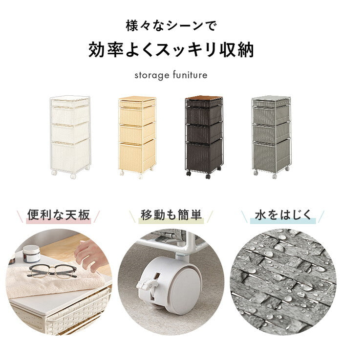 ランドリーチェスト ダークブラウン グレー ナチュラル ホワイト 幅30×奥行40×高さ85cm RAN-2465 hgs-3000005194の画像