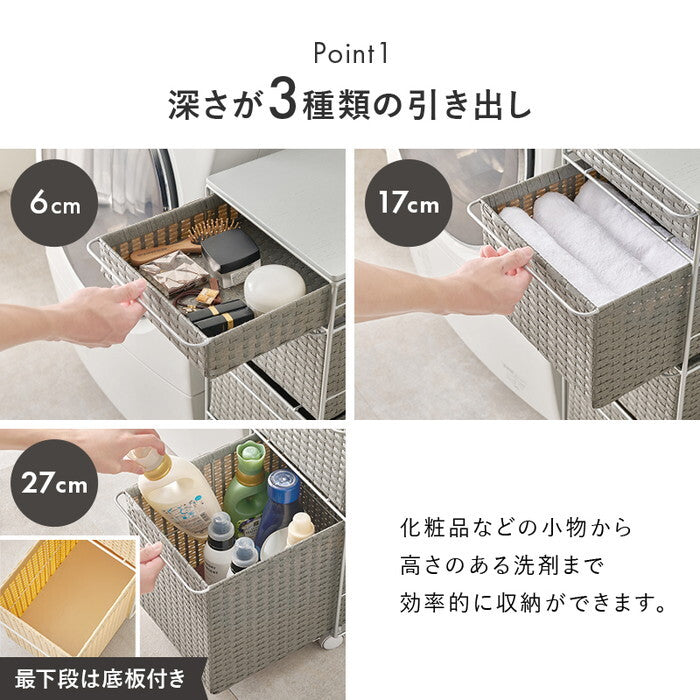 ランドリーチェスト ダークブラウン グレー ナチュラル ホワイト 幅30×奥行40×高さ85cm RAN-2465 hgs-3000005194の画像