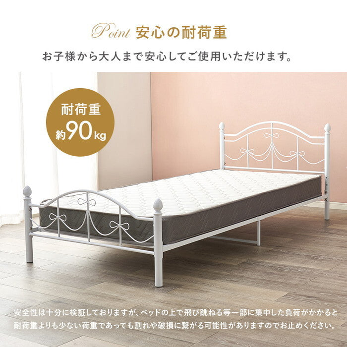 マットレス付シングルベッド KH-3099S3301 hgs-3000005198の画像