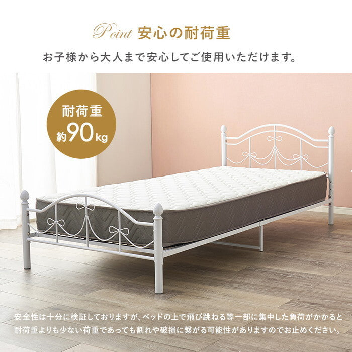 マットレス付シングルベッド KH-3099S3302 hgs-3000005199の画像