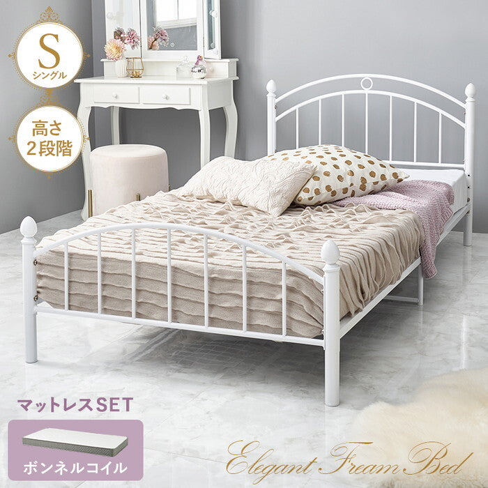 マットレス付シングルベッド ホワイト KH-3079S3301 hgs-3000005201の画像