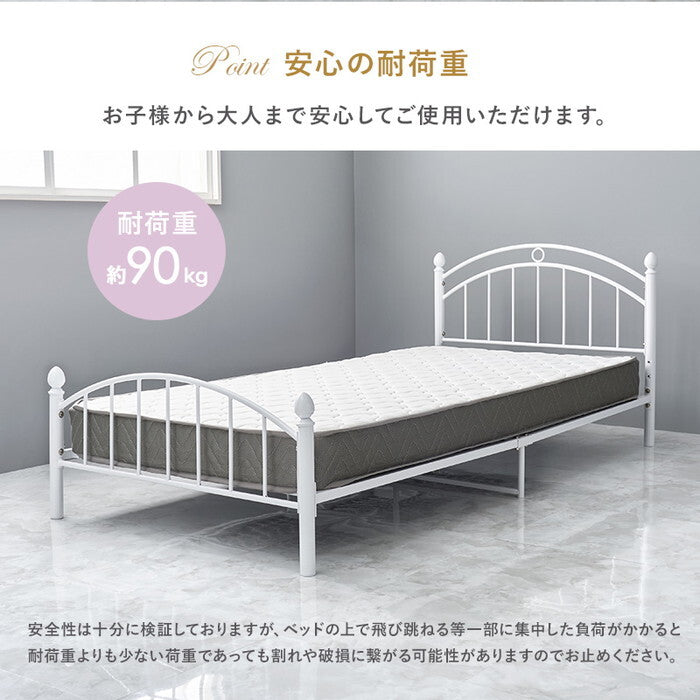 マットレス付シングルベッド ホワイト KH-3079S3301 hgs-3000005201の画像