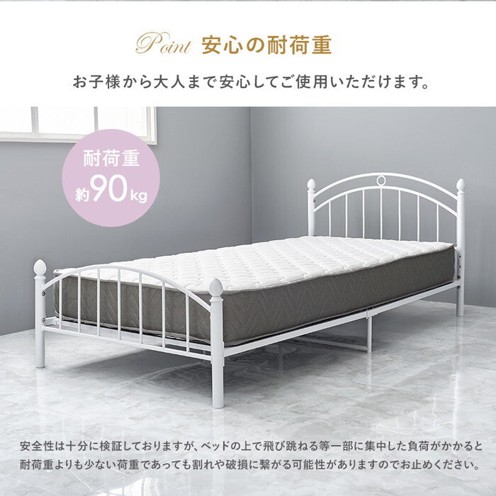マットレス付シングルベッド ホワイト KH-3079S3302 hgs-3000005202の画像