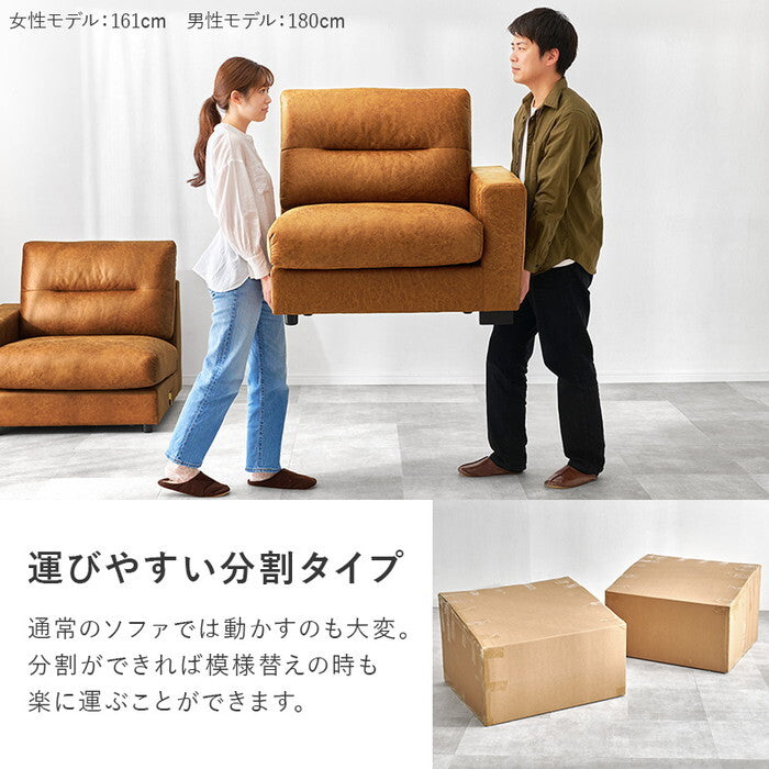 ソファ ブラック ライトブラウン 幅180×奥行85×高さ80×座面高42cm リオル3P hgs-3000005216の画像