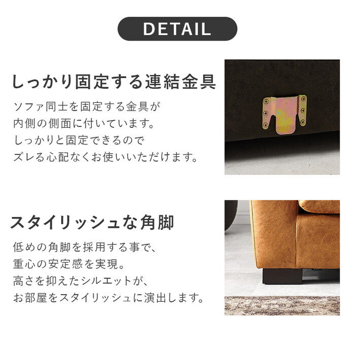 ソファ ブラック ライトブラウン 幅180×奥行85×高さ80×座面高42cm リオル3P hgs-3000005216の画像