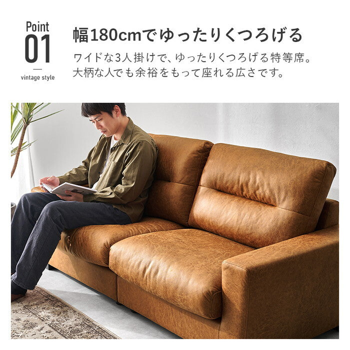 ソファ ブラック ライトブラウン 幅180×奥行85×高さ80×座面高42cm リオル3P hgs-3000005216の画像