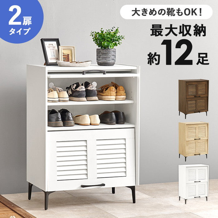 シューズラック ブラウン ナチュラル ホワイト 幅61×奥行39.5(開扉時42.5)×高さ86cm RSR-1528 hgs-3000005218の画像