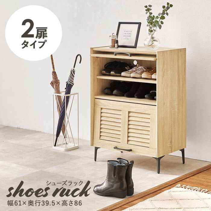 シューズラック ブラウン ナチュラル ホワイト 幅61×奥行39.5(開扉時42.5)×高さ86cm RSR-1528 hgs-3000005218の画像