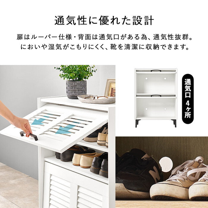 シューズラック ブラウン ナチュラル ホワイト 幅61×奥行39.5(開扉時42.5)×高さ86cm RSR-1528 hgs-3000005218の画像