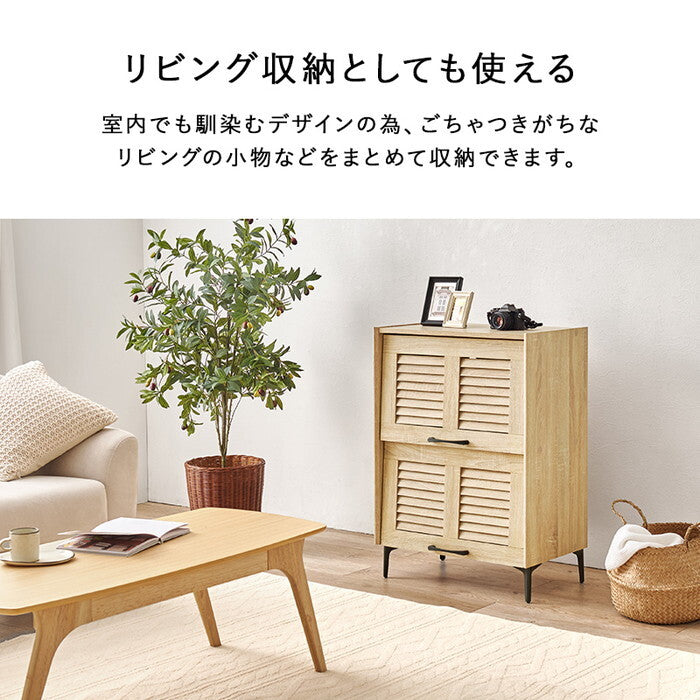 シューズラック ブラウン ナチュラル ホワイト 幅61×奥行39.5(開扉時42.5)×高さ86cm RSR-1528 hgs-3000005218の画像