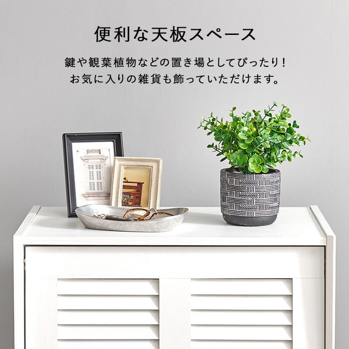 シューズラック ブラウン ナチュラル ホワイト 幅61×奥行39.5(開扉時42.5)×高さ86cm RSR-1528 hgs-3000005218の画像