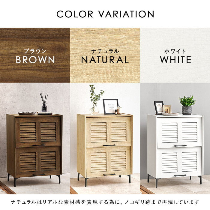 シューズラック ブラウン ナチュラル ホワイト 幅61×奥行39.5(開扉時42.5)×高さ86cm RSR-1528 hgs-3000005218の画像