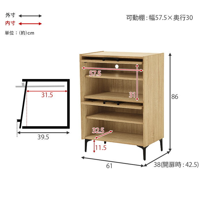シューズラック ブラウン ナチュラル ホワイト 幅61×奥行39.5(開扉時42.5)×高さ86cm RSR-1528 hgs-3000005218の画像
