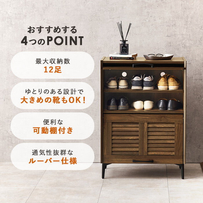 シューズラック ブラウン ナチュラル ホワイト 幅61×奥行39.5(開扉時42.5)×高さ86cm RSR-1528 hgs-3000005218の画像