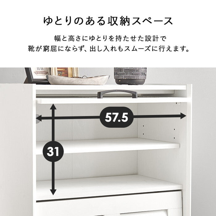 シューズラック ブラウン ナチュラル ホワイト 幅61×奥行39.5(開扉時42.5)×高さ86cm RSR-1528 hgs-3000005218の画像