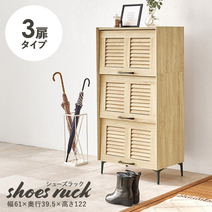 シューズラック ブラウン ナチュラル ホワイト 幅61×奥行39.5(開扉時42.5)×高さ122cm RSR-1529 hgs-3000005221の画像