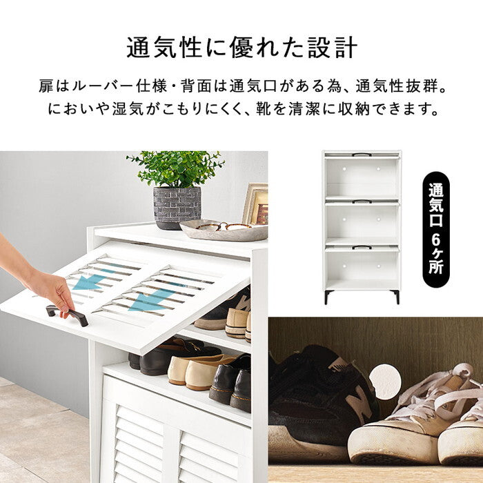 シューズラック ブラウン ナチュラル ホワイト 幅61×奥行39.5(開扉時42.5)×高さ122cm RSR-1529 hgs-3000005221の画像