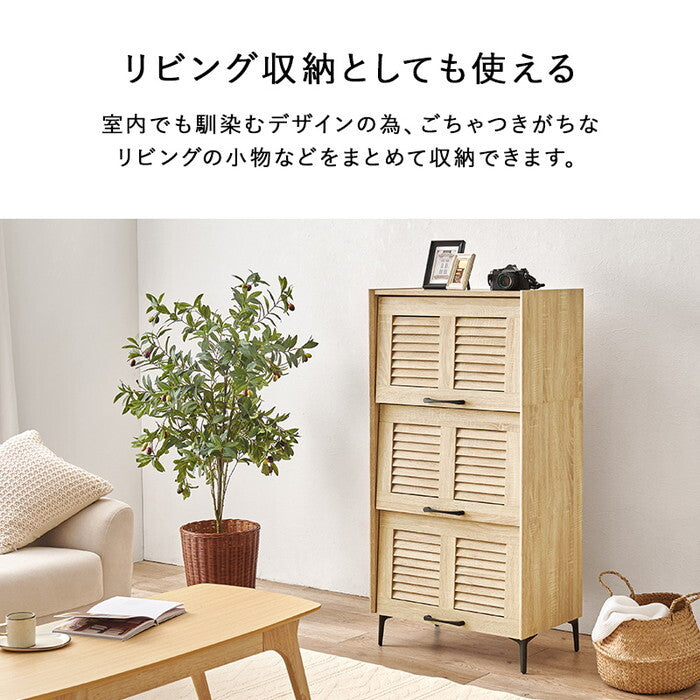 シューズラック ブラウン ナチュラル ホワイト 幅61×奥行39.5(開扉時42.5)×高さ122cm RSR-1529 hgs-3000005221の画像