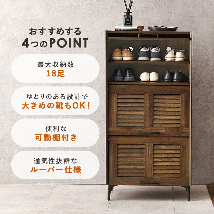 シューズラック ブラウン ナチュラル ホワイト 幅61×奥行39.5(開扉時42.5)×高さ122cm RSR-1529 hgs-3000005221の画像