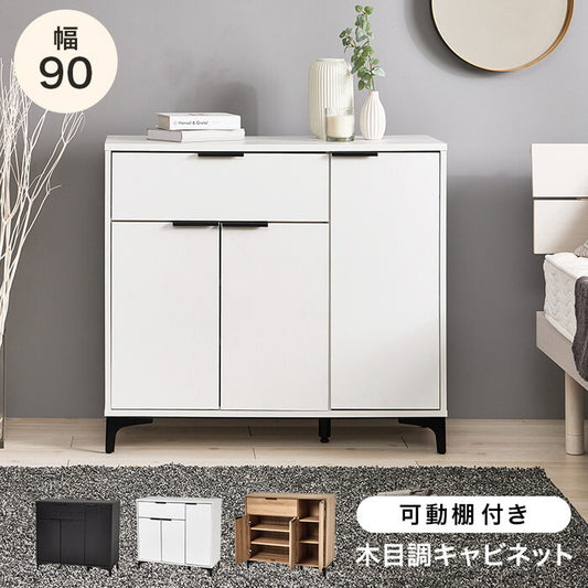 キャビネット ダークブラウン ナチュラル ホワイトウォッシュ 幅90×奥行40×高さ82cm RCC-1538 hgs-3000005224の画像