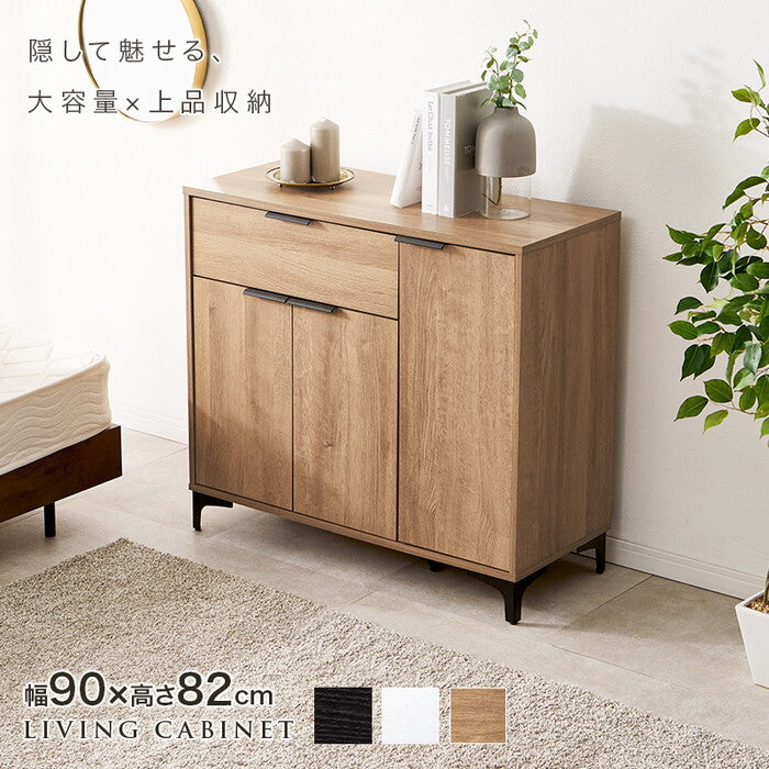 キャビネット ダークブラウン ナチュラル ホワイトウォッシュ 幅90×奥行40×高さ82cm RCC-1538 hgs-3000005224の画像