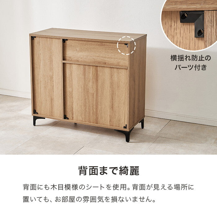 キャビネット ダークブラウン ナチュラル ホワイトウォッシュ 幅90×奥行40×高さ82cm RCC-1538 hgs-3000005224の画像