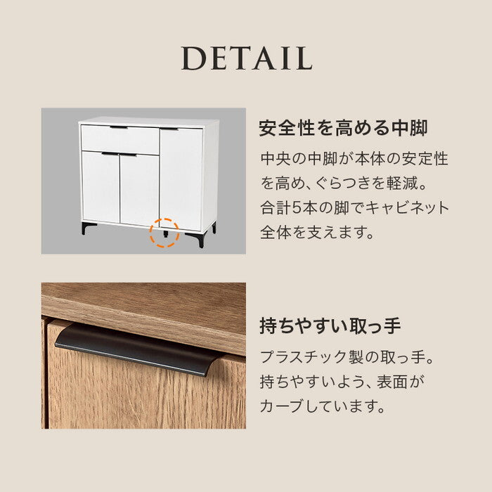 キャビネット ダークブラウン ナチュラル ホワイトウォッシュ 幅90×奥行40×高さ82cm RCC-1538 hgs-3000005224の画像