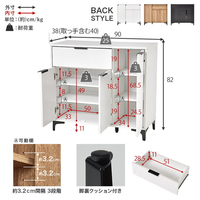 キャビネット ダークブラウン ナチュラル ホワイトウォッシュ 幅90×奥行40×高さ82cm RCC-1538 hgs-3000005224の画像
