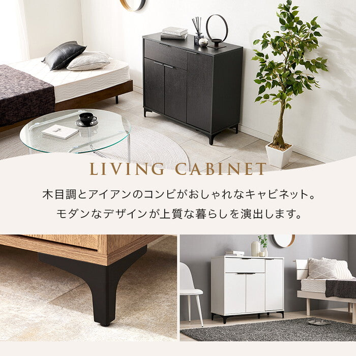 キャビネット ダークブラウン ナチュラル ホワイトウォッシュ 幅90×奥行40×高さ82cm RCC-1538 hgs-3000005224の画像