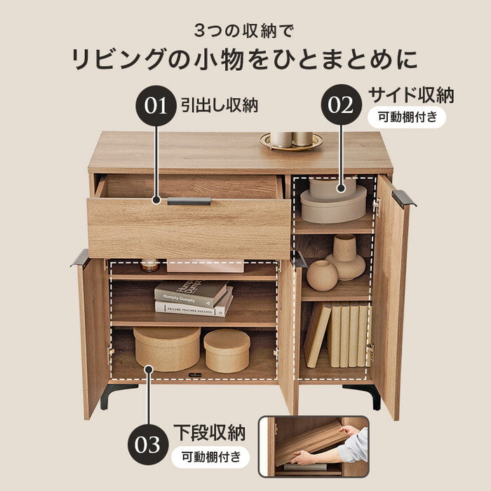 キャビネット ダークブラウン ナチュラル ホワイトウォッシュ 幅90×奥行40×高さ82cm RCC-1538 hgs-3000005224の画像