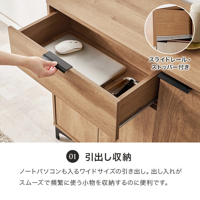 キャビネット ダークブラウン ナチュラル ホワイトウォッシュ 幅90×奥行40×高さ82cm RCC-1538 hgs-3000005224の画像