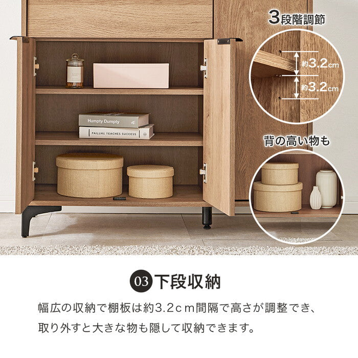 キャビネット ダークブラウン ナチュラル ホワイトウォッシュ 幅90×奥行40×高さ82cm RCC-1538 hgs-3000005224の画像