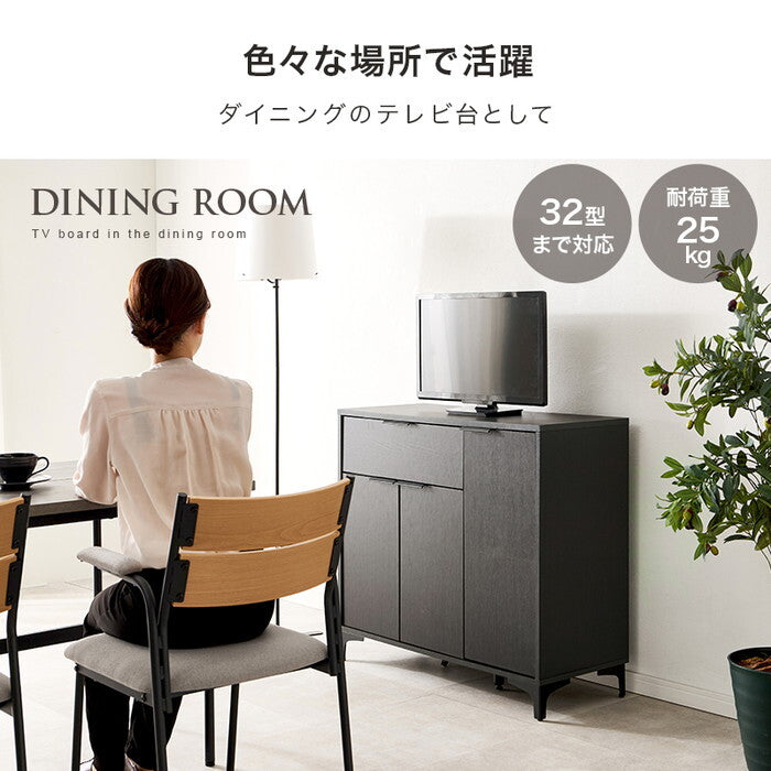 キャビネット ダークブラウン ナチュラル ホワイトウォッシュ 幅90×奥行40×高さ82cm RCC-1538 hgs-3000005224の画像
