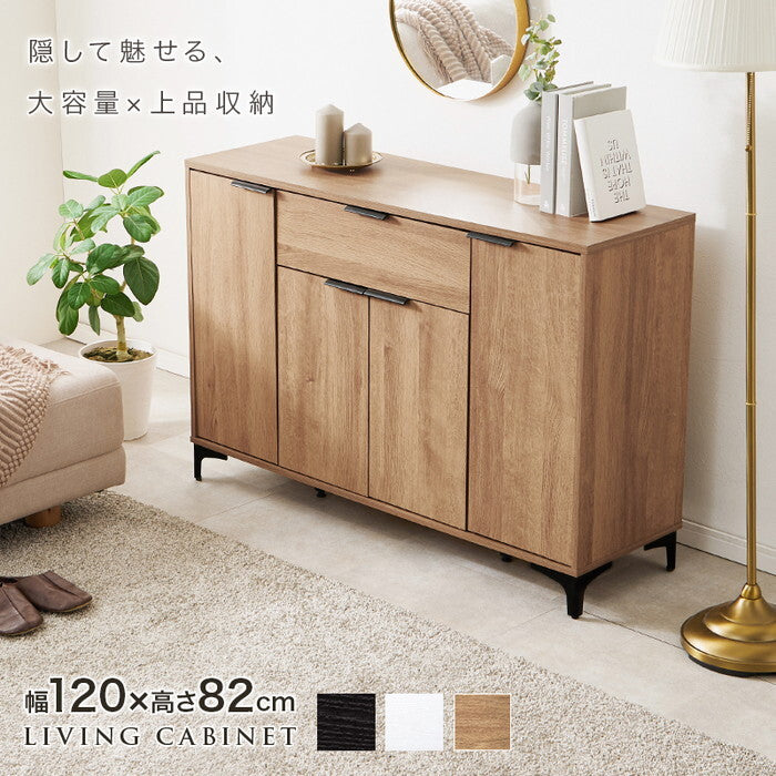 キャビネット ダークブラウン ナチュラル ホワイトウォッシュ 幅120×奥行40×高さ82cm RCC-1539 hgs-3000005227の画像
