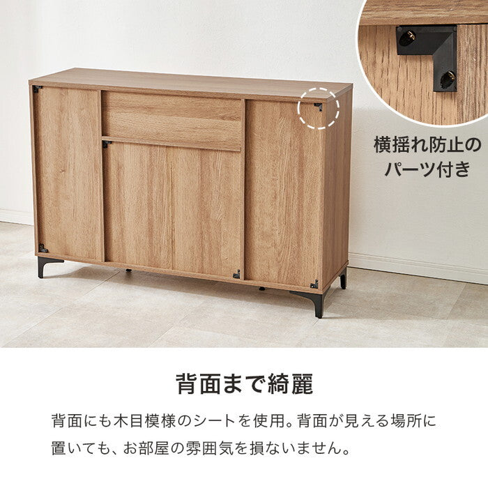 キャビネット ダークブラウン ナチュラル ホワイトウォッシュ 幅120×奥行40×高さ82cm RCC-1539 hgs-3000005227の画像