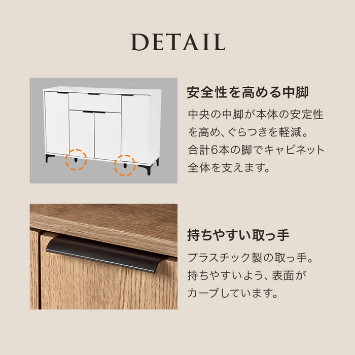 キャビネット ダークブラウン ナチュラル ホワイトウォッシュ 幅120×奥行40×高さ82cm RCC-1539 hgs-3000005227の画像