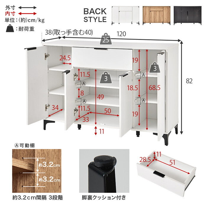 キャビネット ダークブラウン ナチュラル ホワイトウォッシュ 幅120×奥行40×高さ82cm RCC-1539 hgs-3000005227の画像