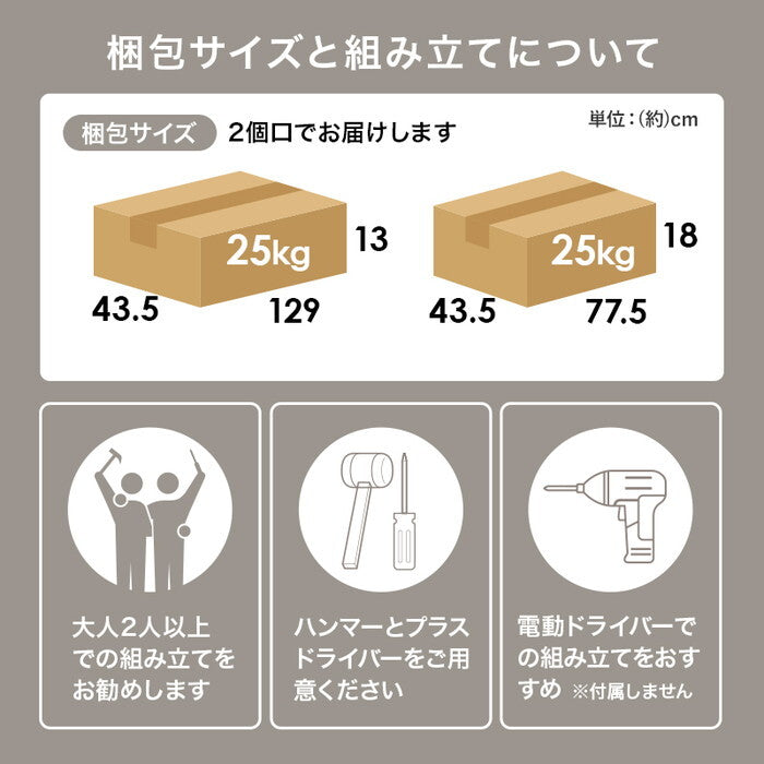 キャビネット ダークブラウン ナチュラル ホワイトウォッシュ 幅120×奥行40×高さ82cm RCC-1539 hgs-3000005227の画像