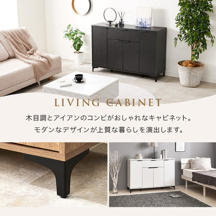 キャビネット ダークブラウン ナチュラル ホワイトウォッシュ 幅120×奥行40×高さ82cm RCC-1539 hgs-3000005227の画像