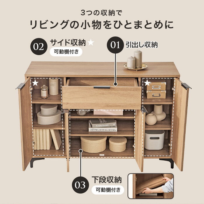 キャビネット ダークブラウン ナチュラル ホワイトウォッシュ 幅120×奥行40×高さ82cm RCC-1539 hgs-3000005227の画像