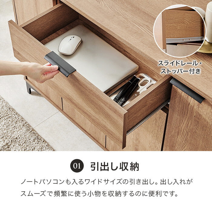 キャビネット ダークブラウン ナチュラル ホワイトウォッシュ 幅120×奥行40×高さ82cm RCC-1539 hgs-3000005227の画像