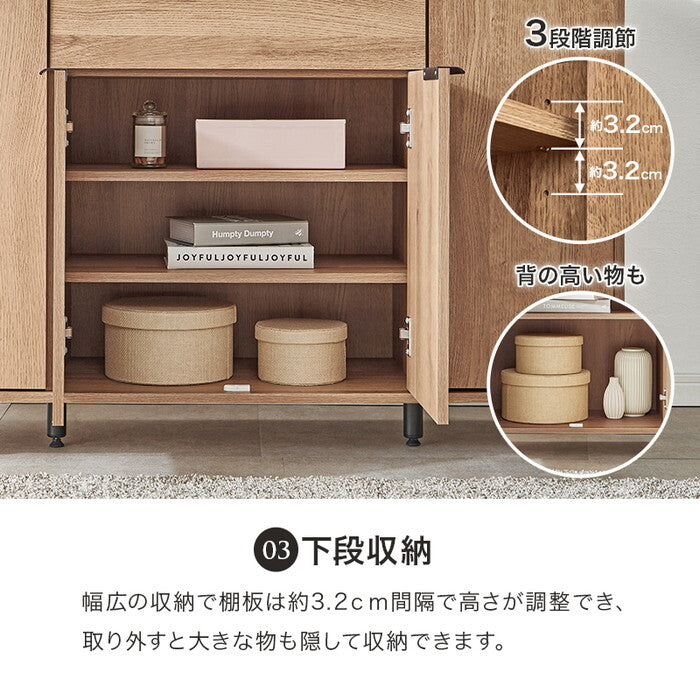 キャビネット ダークブラウン ナチュラル ホワイトウォッシュ 幅120×奥行40×高さ82cm RCC-1539 hgs-3000005227の画像