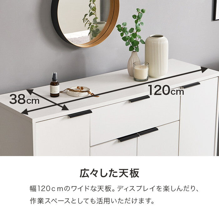キャビネット ダークブラウン ナチュラル ホワイトウォッシュ 幅120×奥行40×高さ82cm RCC-1539 hgs-3000005227の画像