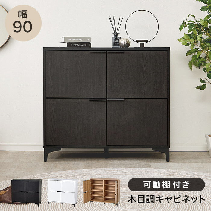 キャビネット ダークブラウン ナチュラル ホワイトウォッシュ 幅90×奥行40×高さ82cm RCC-1578 hgs-3000005230の画像