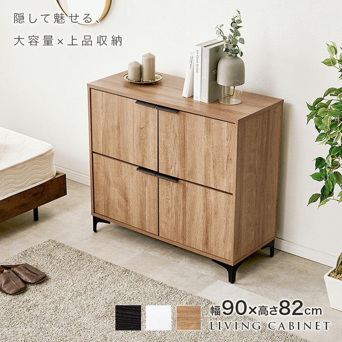 キャビネット ダークブラウン ナチュラル ホワイトウォッシュ 幅90×奥行40×高さ82cm RCC-1578 hgs-3000005230の画像
