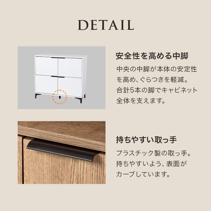キャビネット ダークブラウン ナチュラル ホワイトウォッシュ 幅90×奥行40×高さ82cm RCC-1578 hgs-3000005230の画像