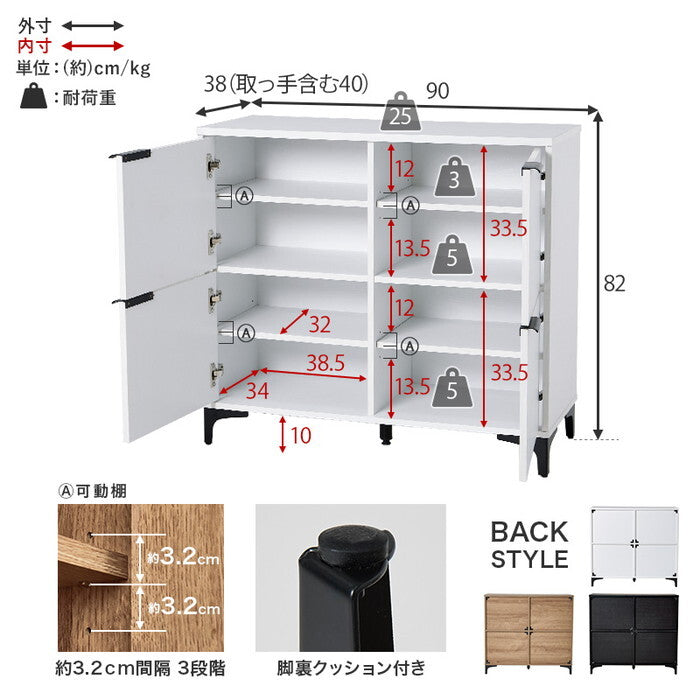 キャビネット ダークブラウン ナチュラル ホワイトウォッシュ 幅90×奥行40×高さ82cm RCC-1578 hgs-3000005230の画像