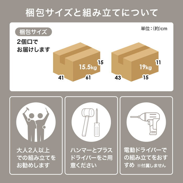 キャビネット ダークブラウン ナチュラル ホワイトウォッシュ 幅90×奥行40×高さ82cm RCC-1578 hgs-3000005230の画像